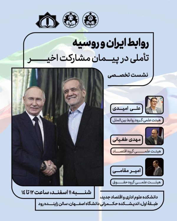 این موضوع در حال ادیت است